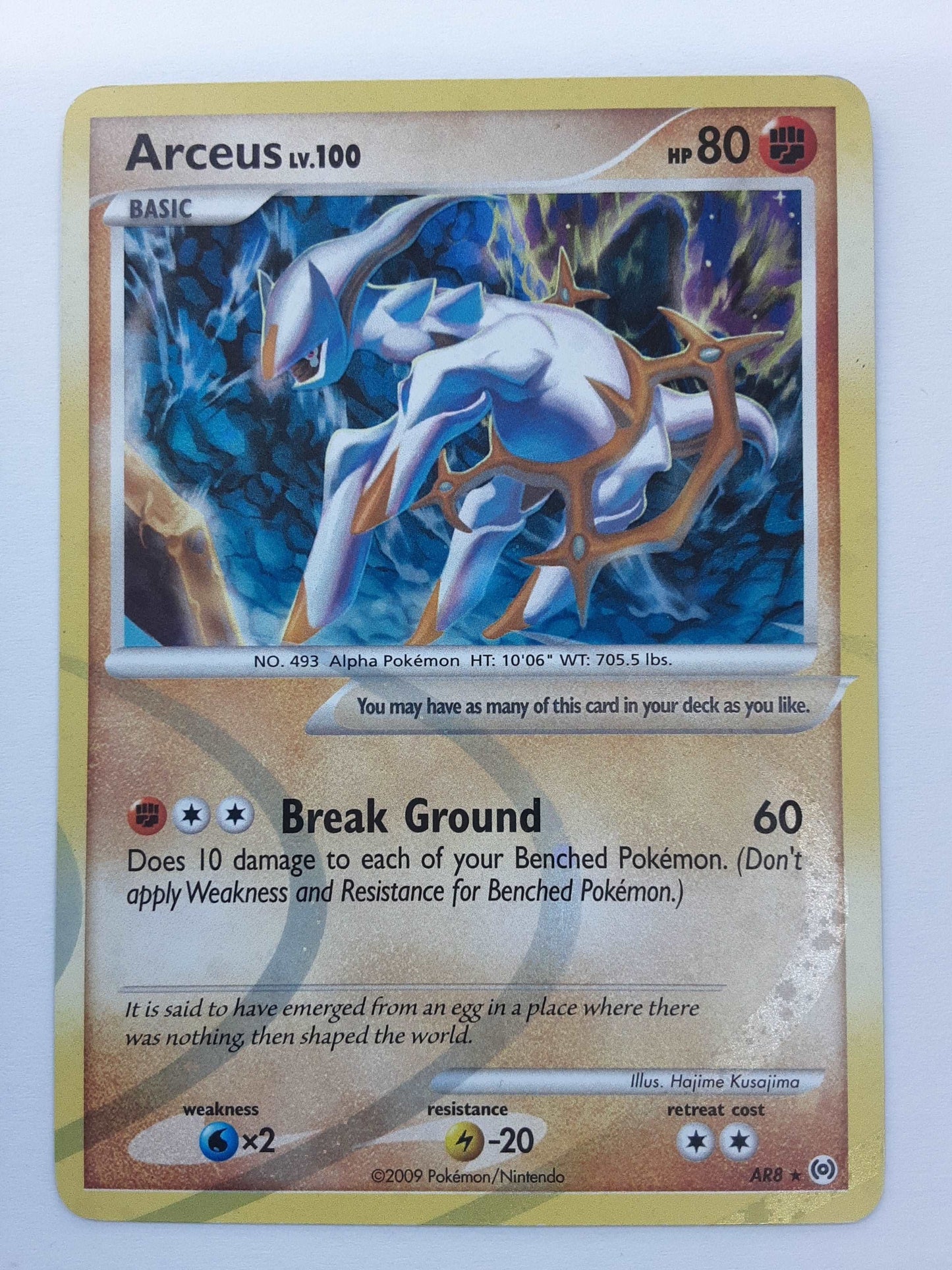 Arceus