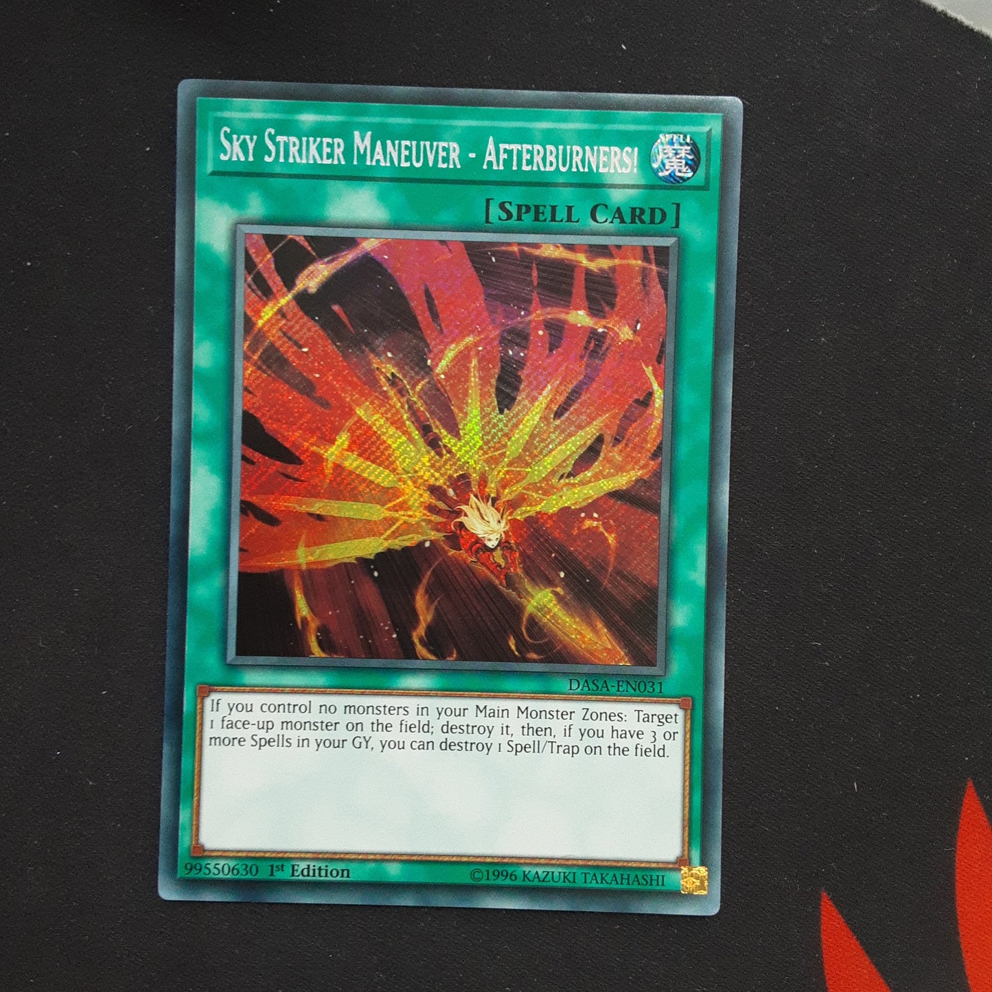 Sky Striker Maneuver - afterburners