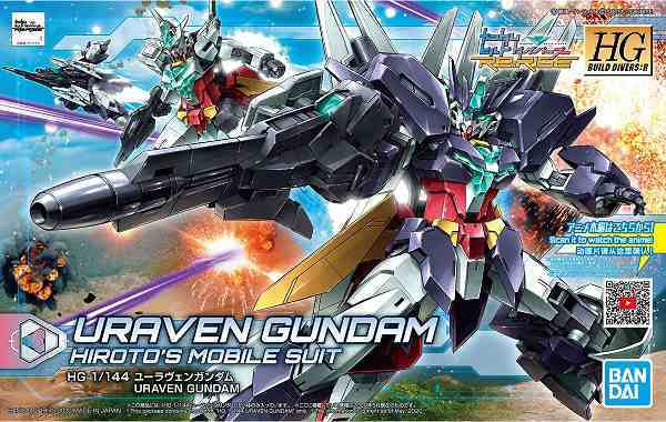 HGBD-R 1/144 URAVEN GUNDAM