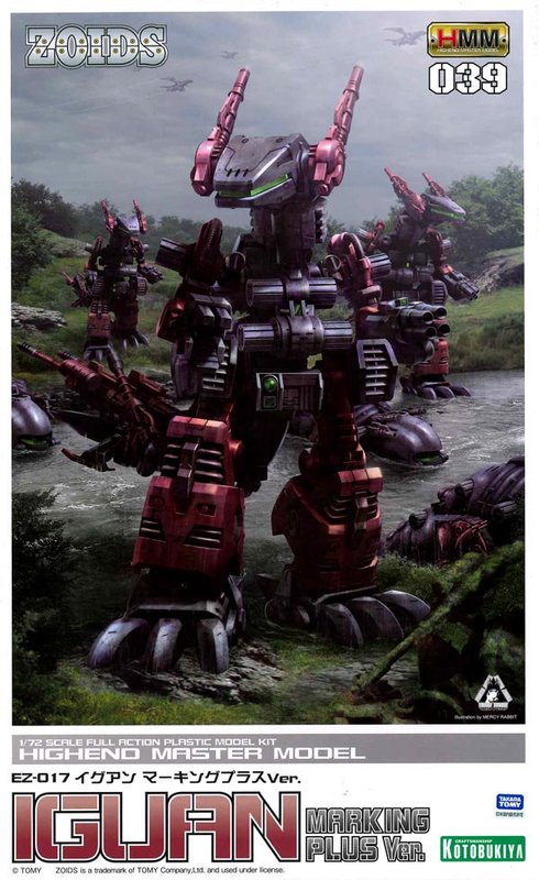 Iguan - Marking Plus Ver.