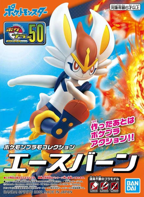 Pokemon Model Kit - Cinderace