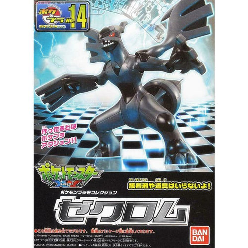 Pokemon Model Kit - Zekrom