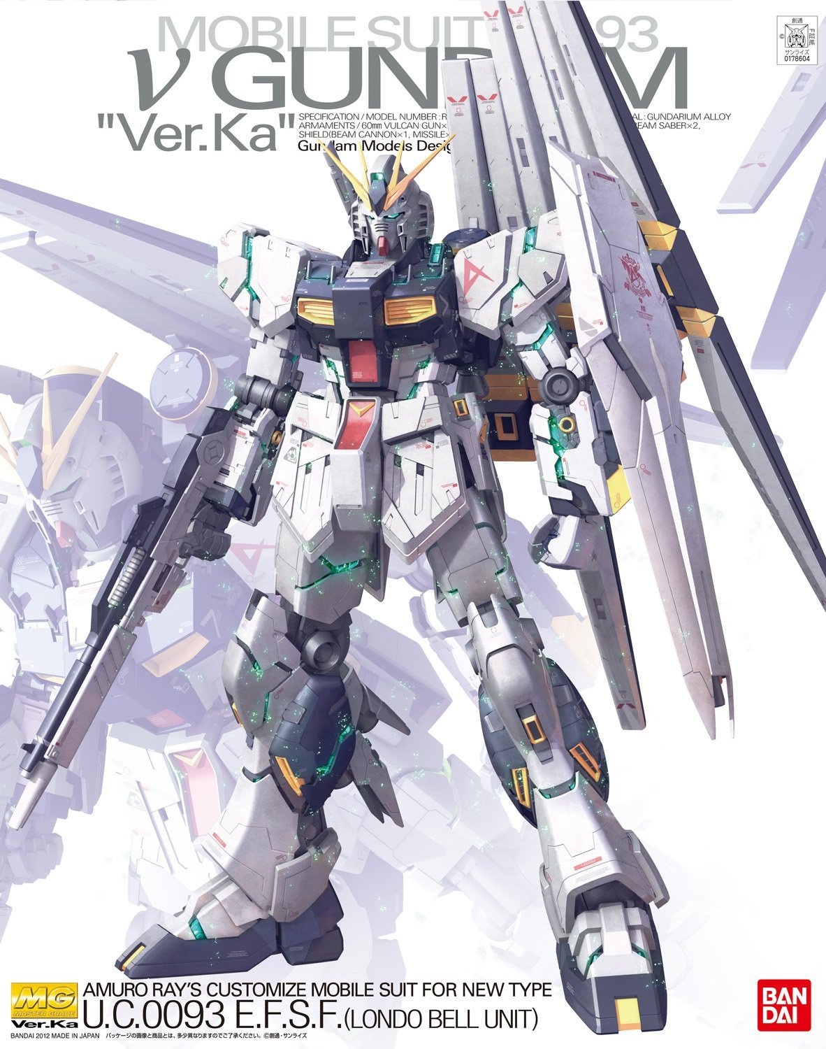 MG 1/100 NU GUNDAM KA.