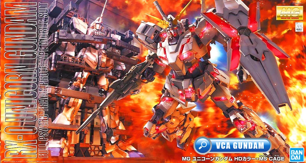 1/100 MG Unicorn Screen Image Special