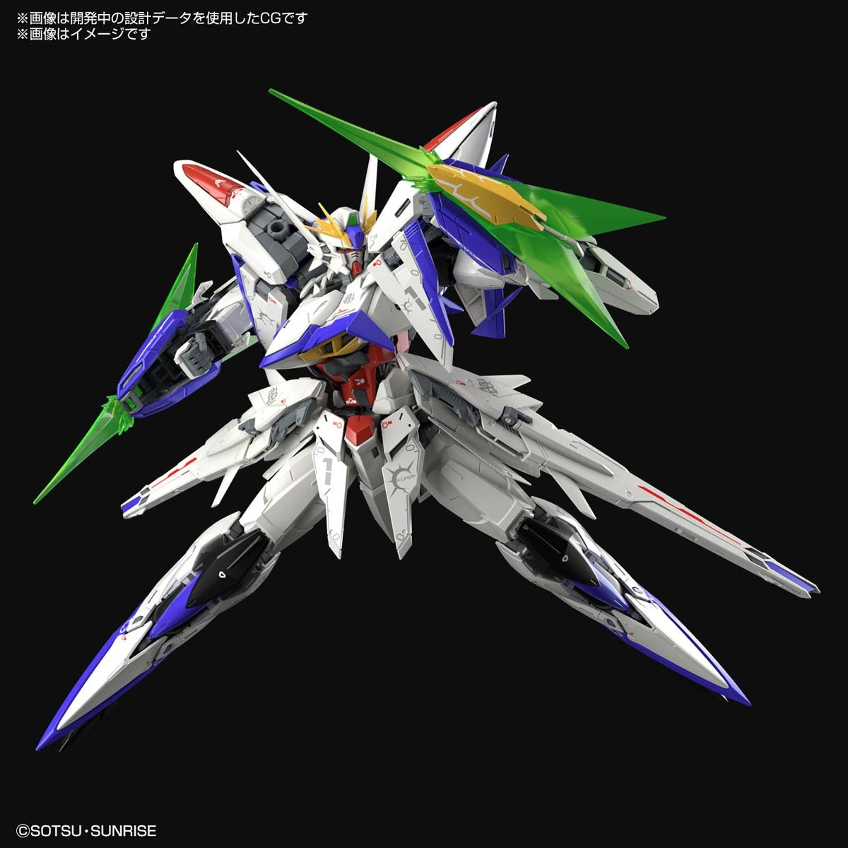 MG ECLIPSE GUNDAM