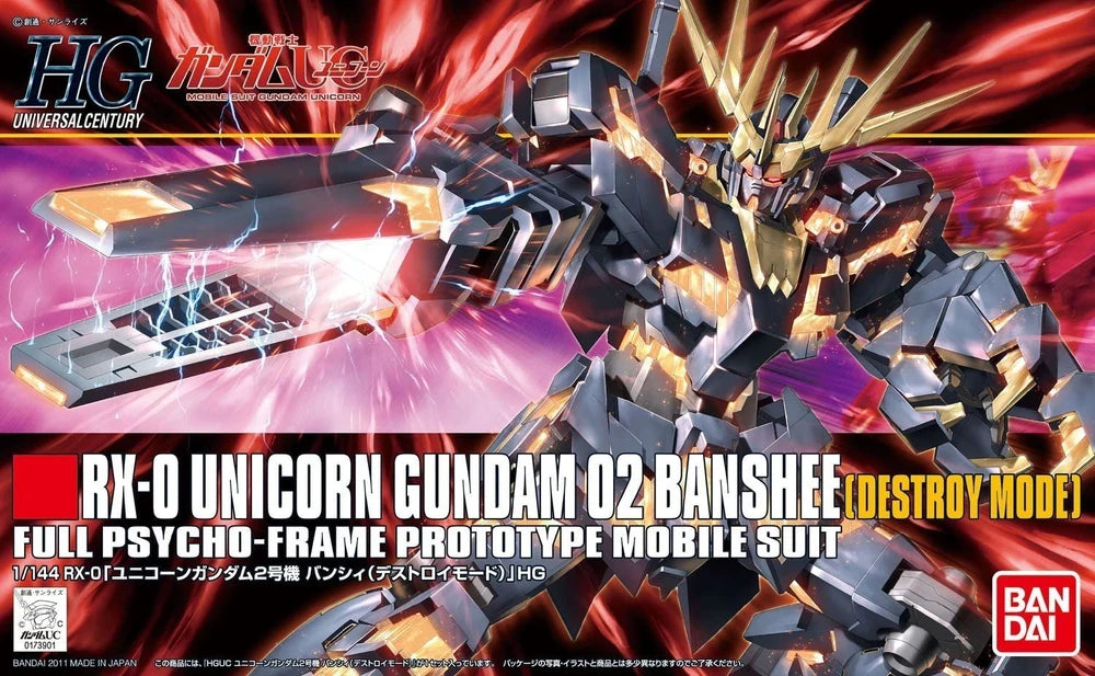 HGUC 1/144 BANSHEE DESTROY MODE
