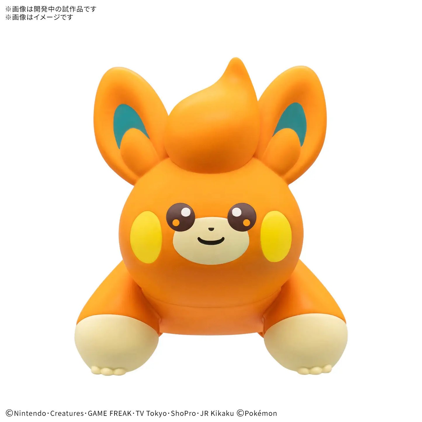 Pokemon Model Kit Quick!! 22 Pawmi