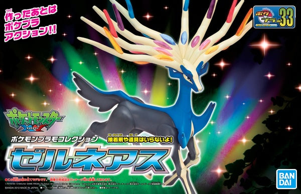 Pokemon Model Kit - Xerneas