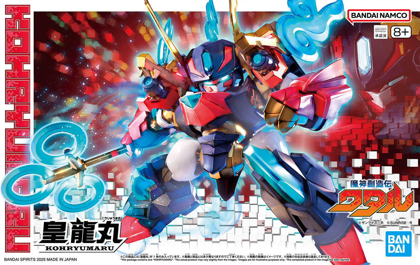 Mashin Creator Wataru - Kohryumaru