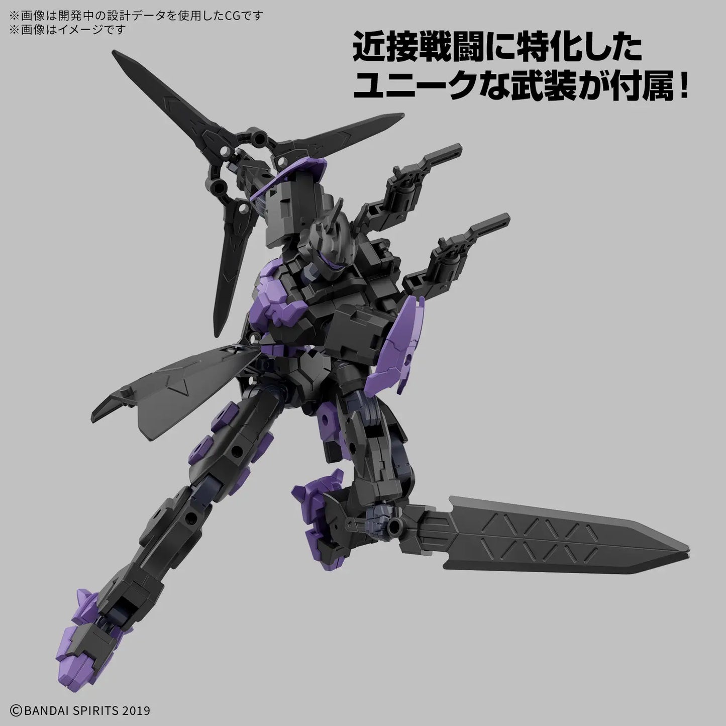 30MM 1/144 EXM-X20B Levinix (Type-B)