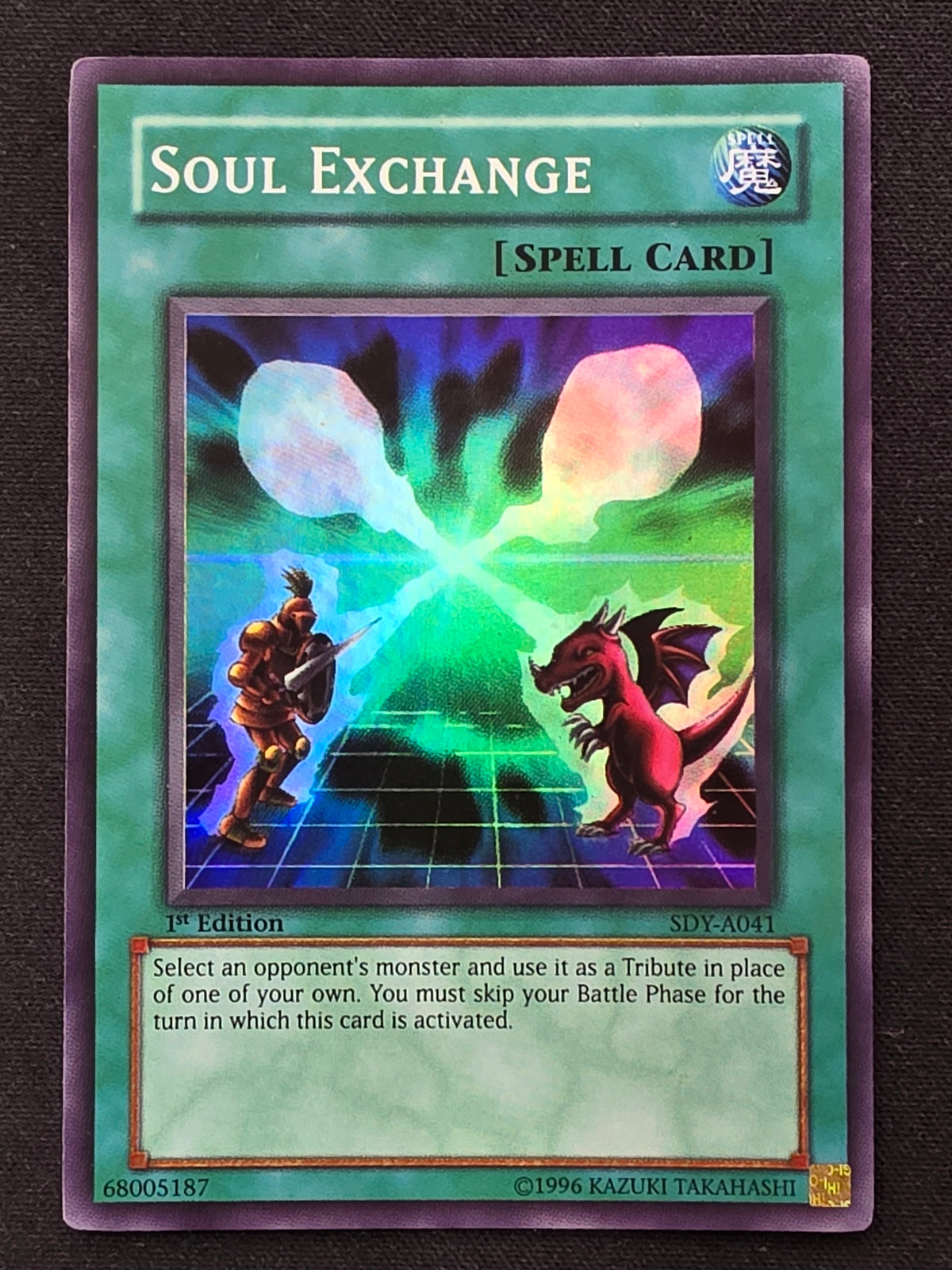 Soul Exchange (SDY-A041, Super Rare, 1st Edition)