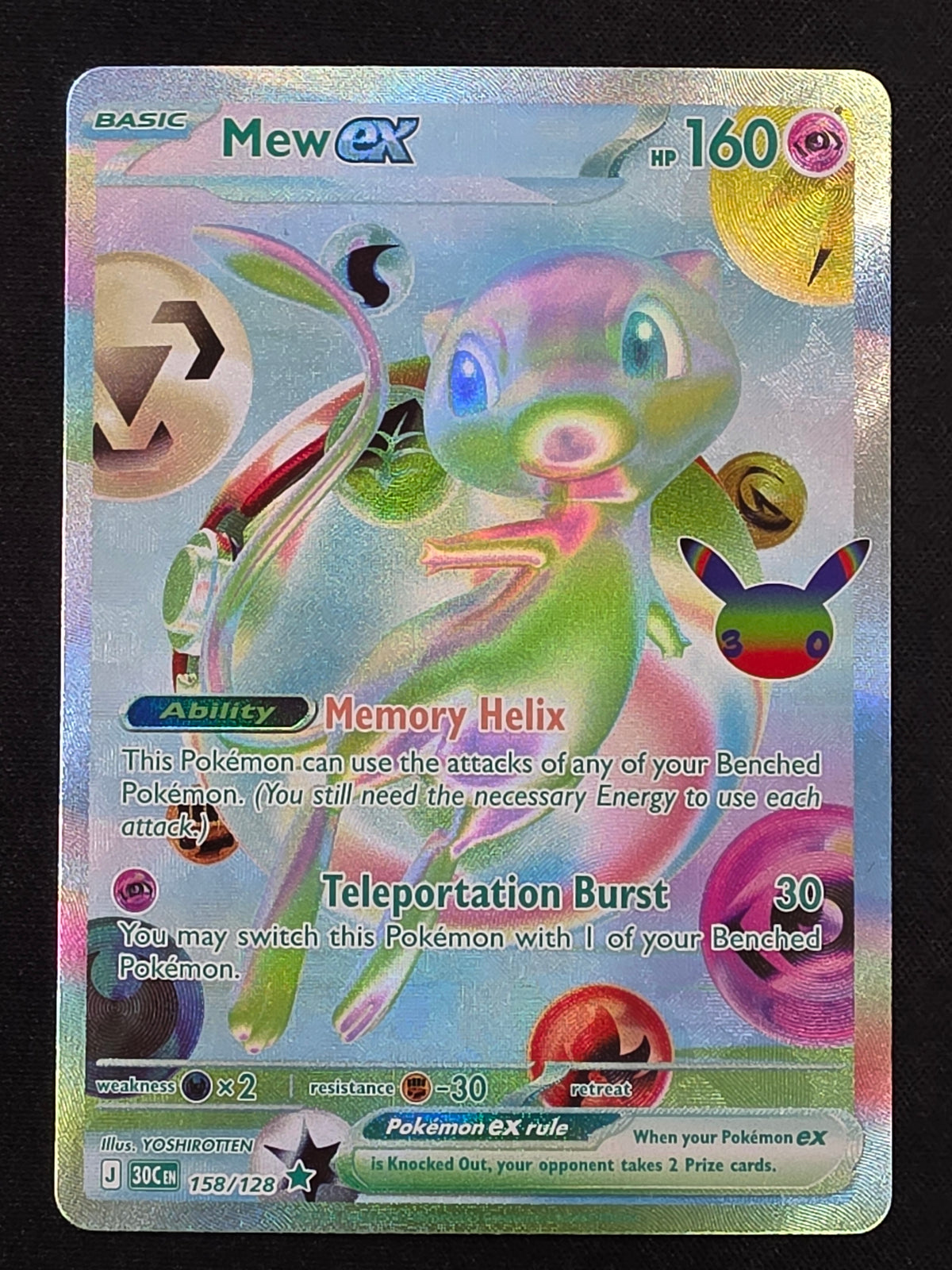 Mew EX (158/128, 30th Anniversary Futuristic)