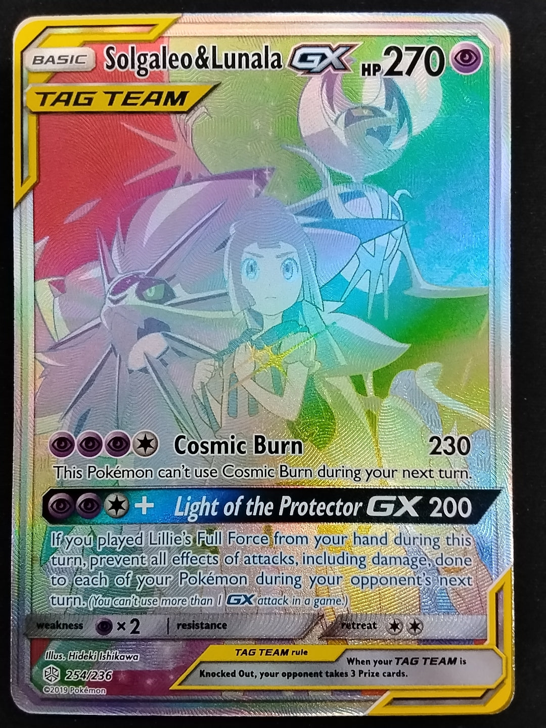 Solgelo Lunala GX