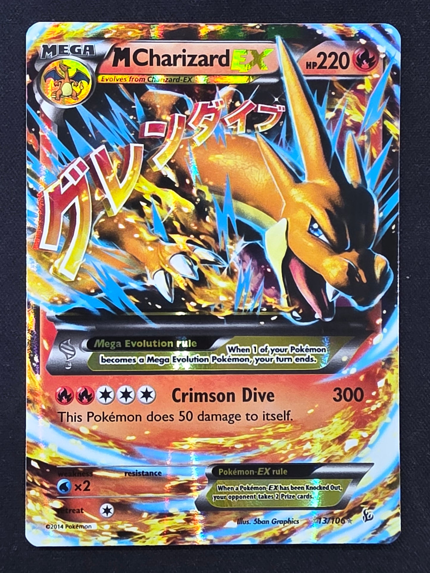 Mega Charizard EX (13/106)