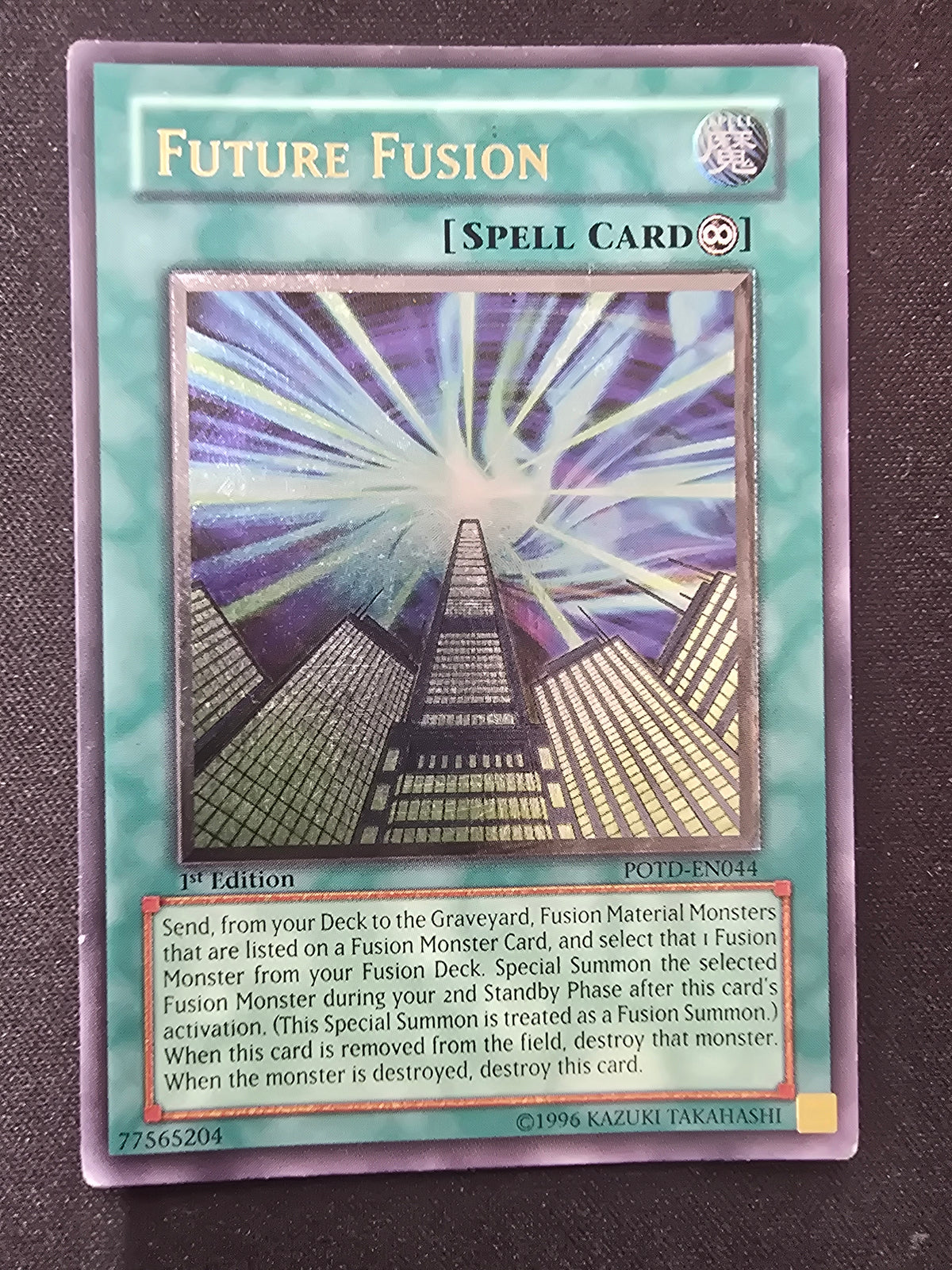 Future Fusion (POTD-EN044)