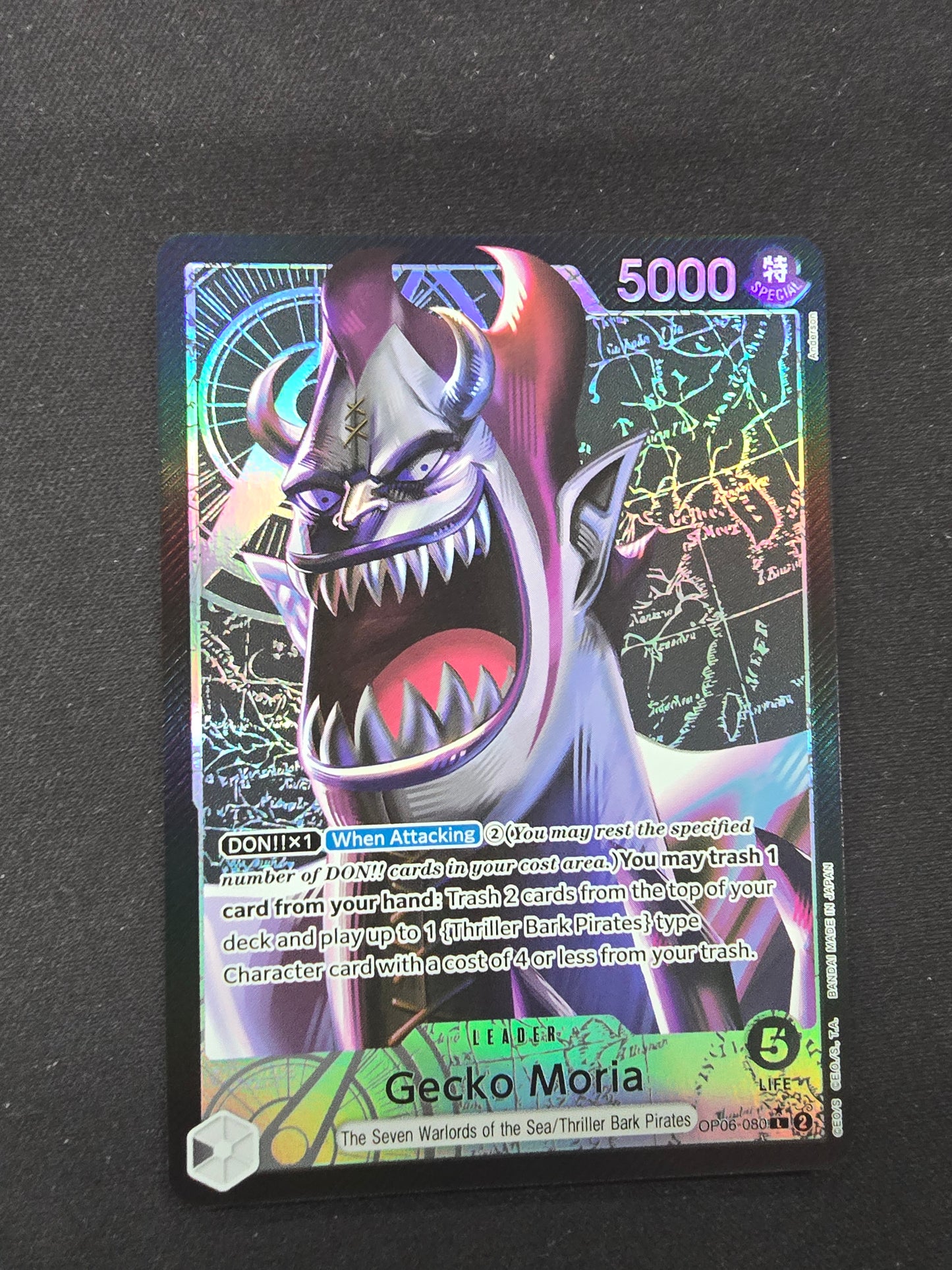 Gecko Moria