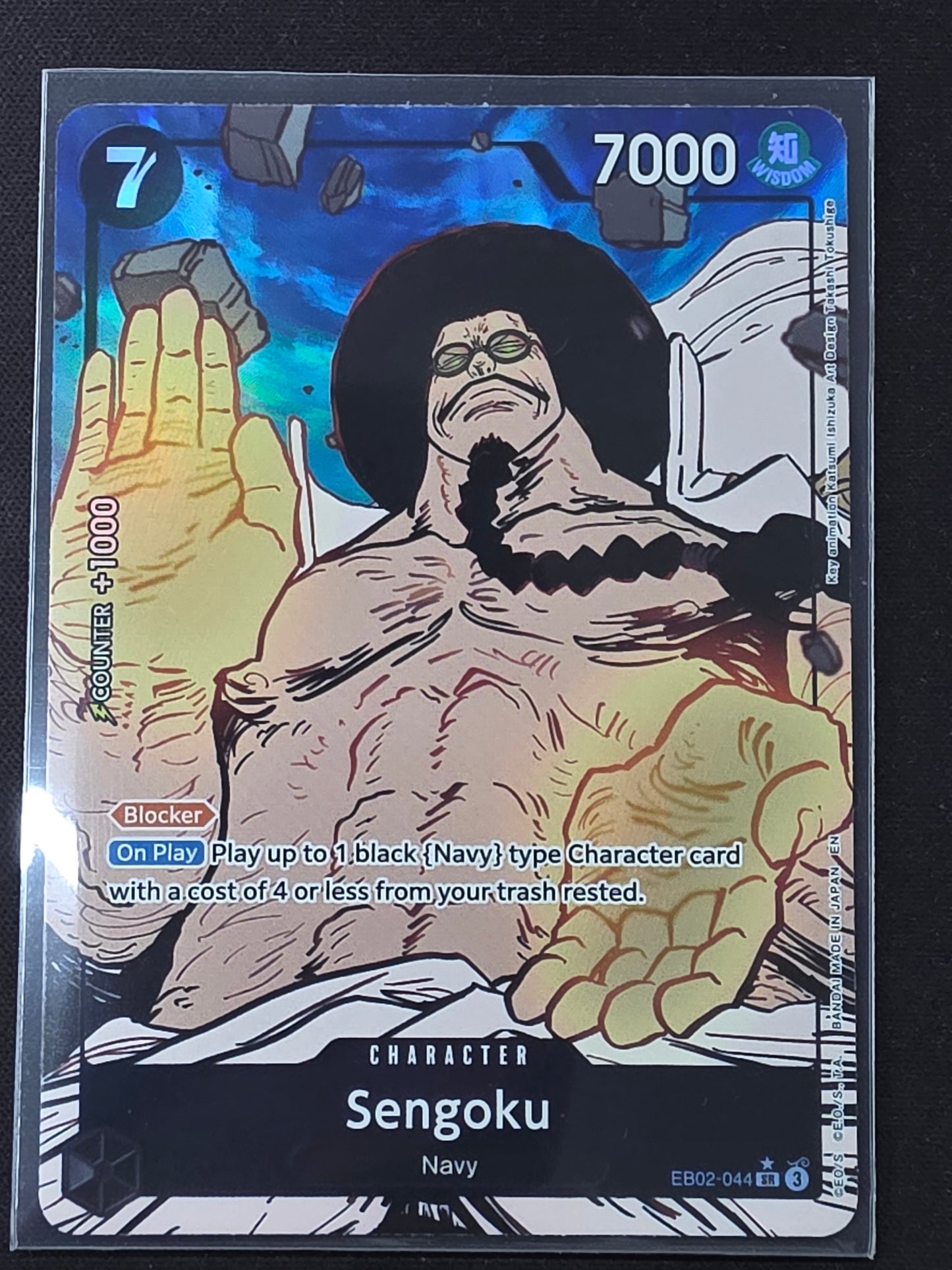 Sengoku (EB02-044, ALT)