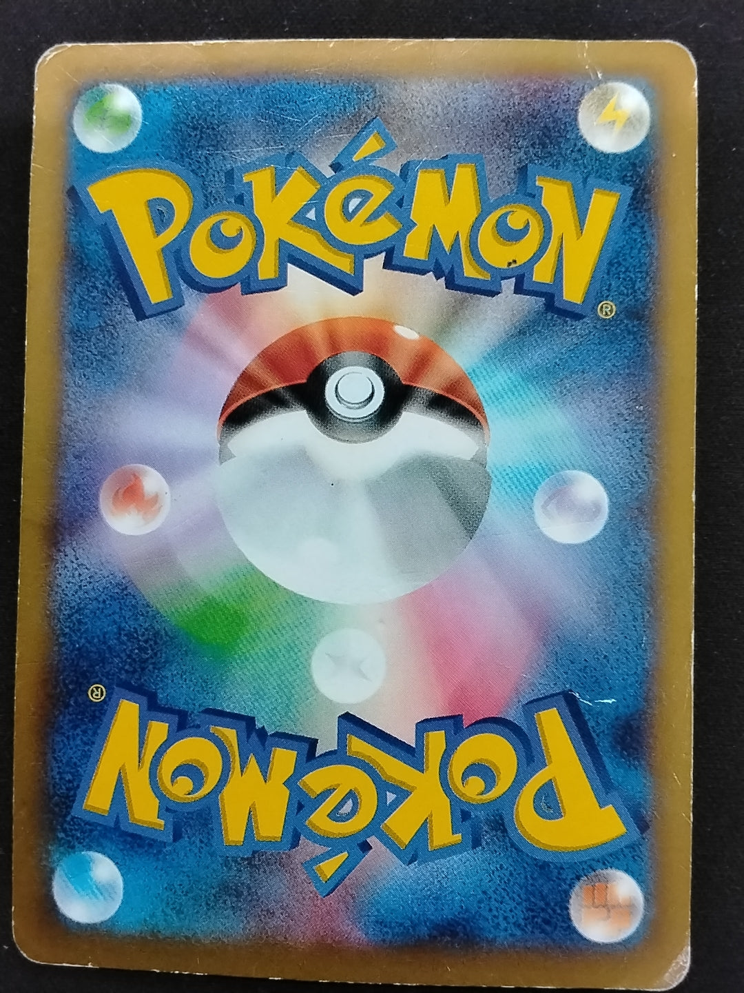Pikachu (2014 j-world cup) DAMAGED