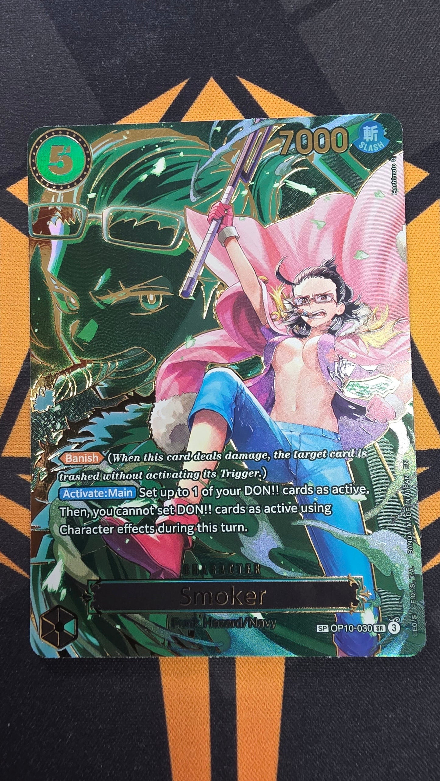 Smoker (OP10-030)