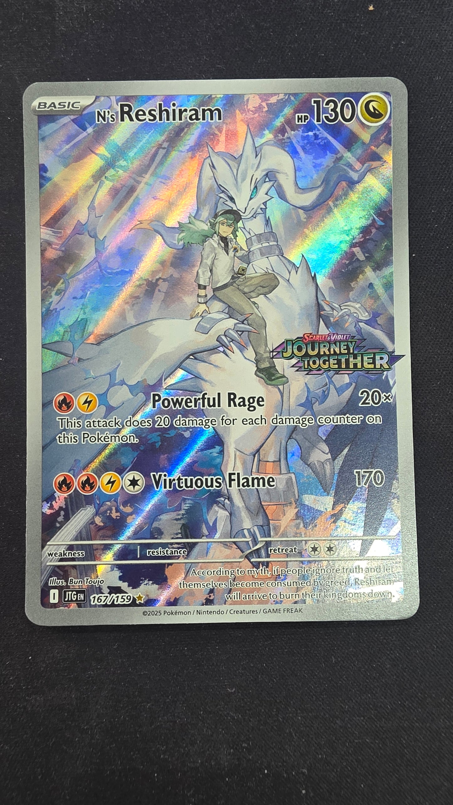 N's Reshiram - Stamped Promo