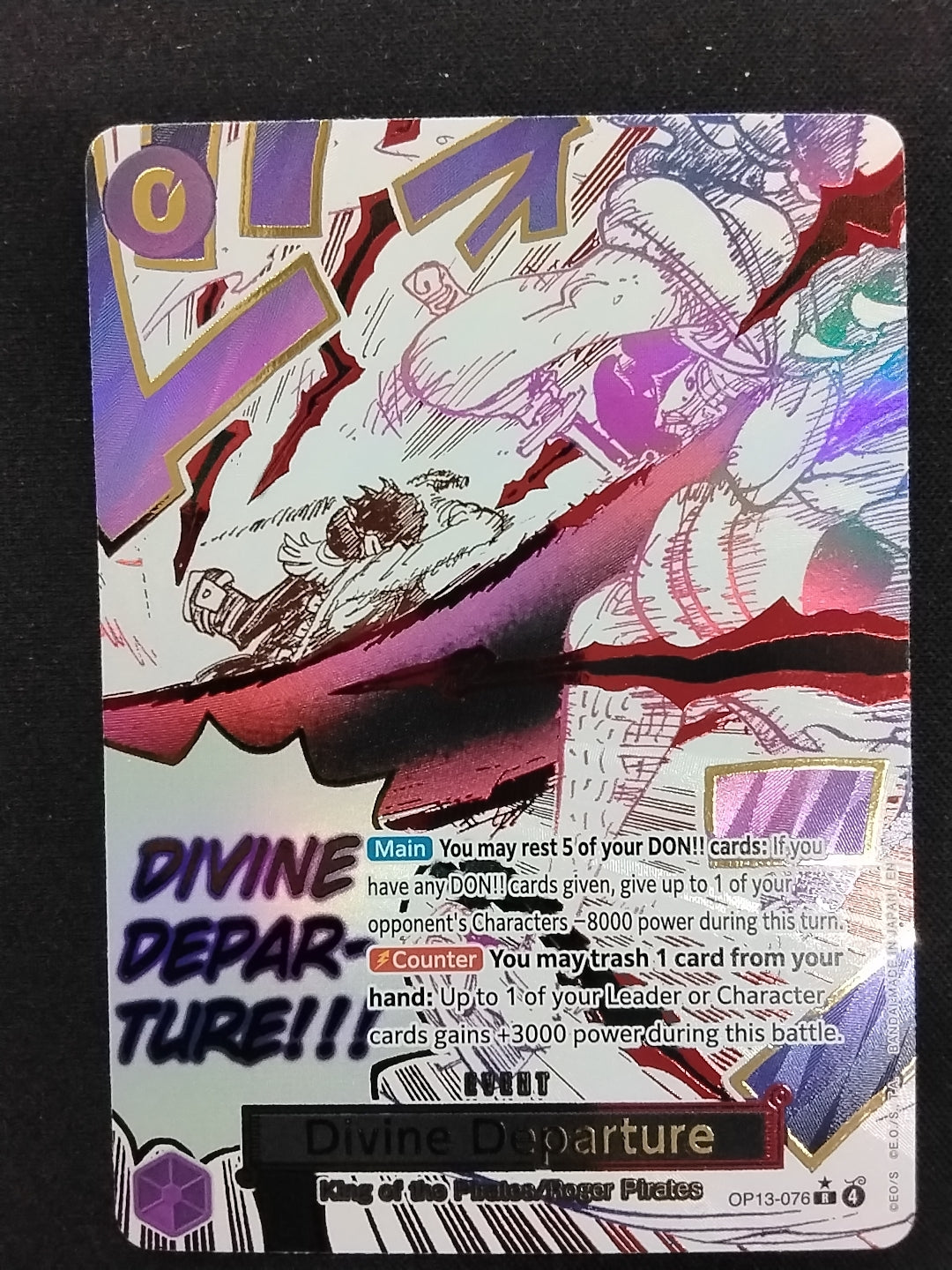 Divine Departure