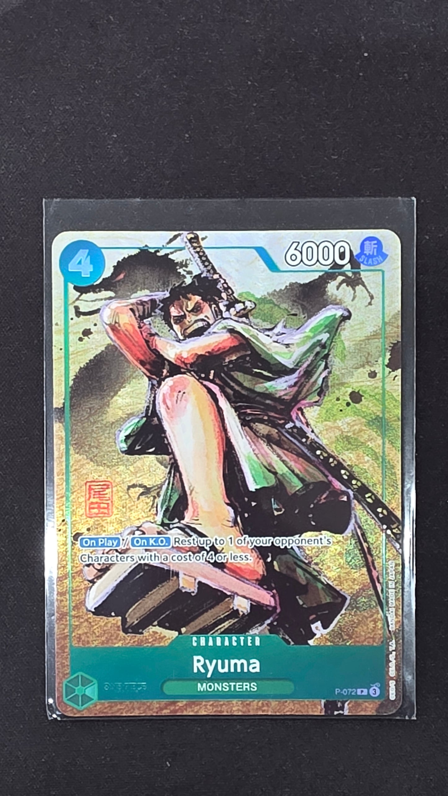 Ryuma (P-072, Oda Stamped Signature)