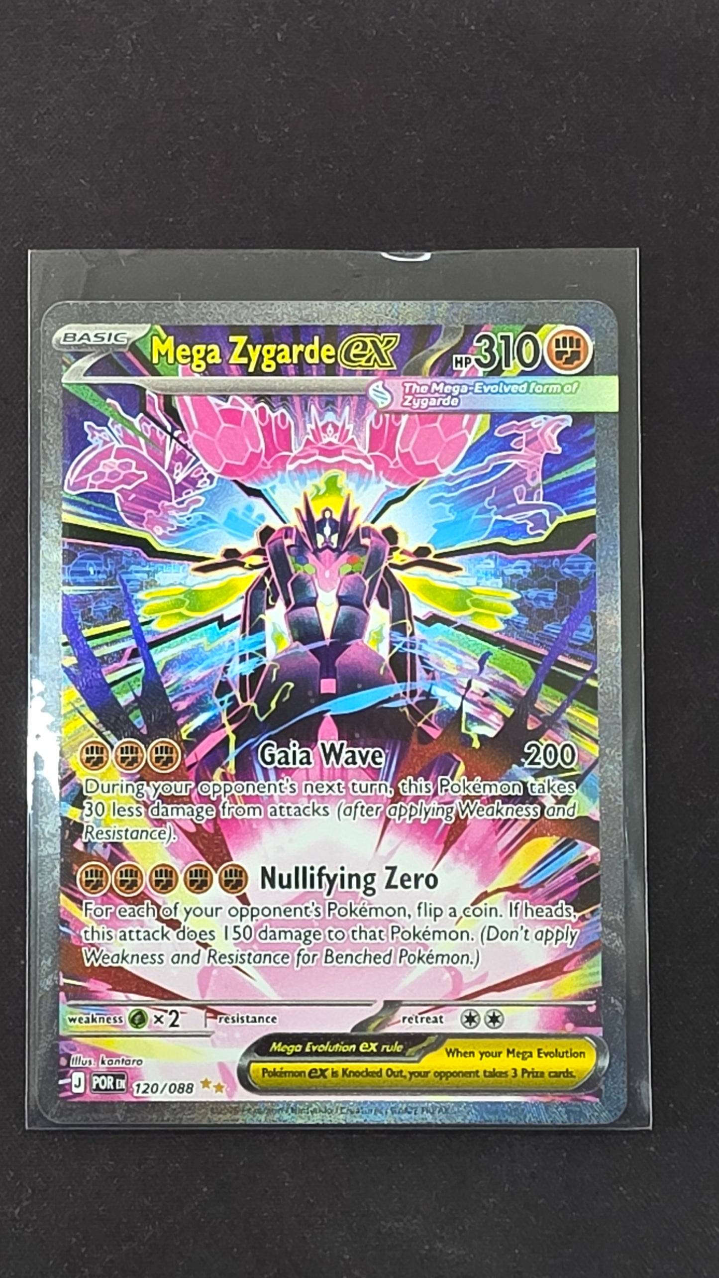 Mega Zygarde EX (120/088)