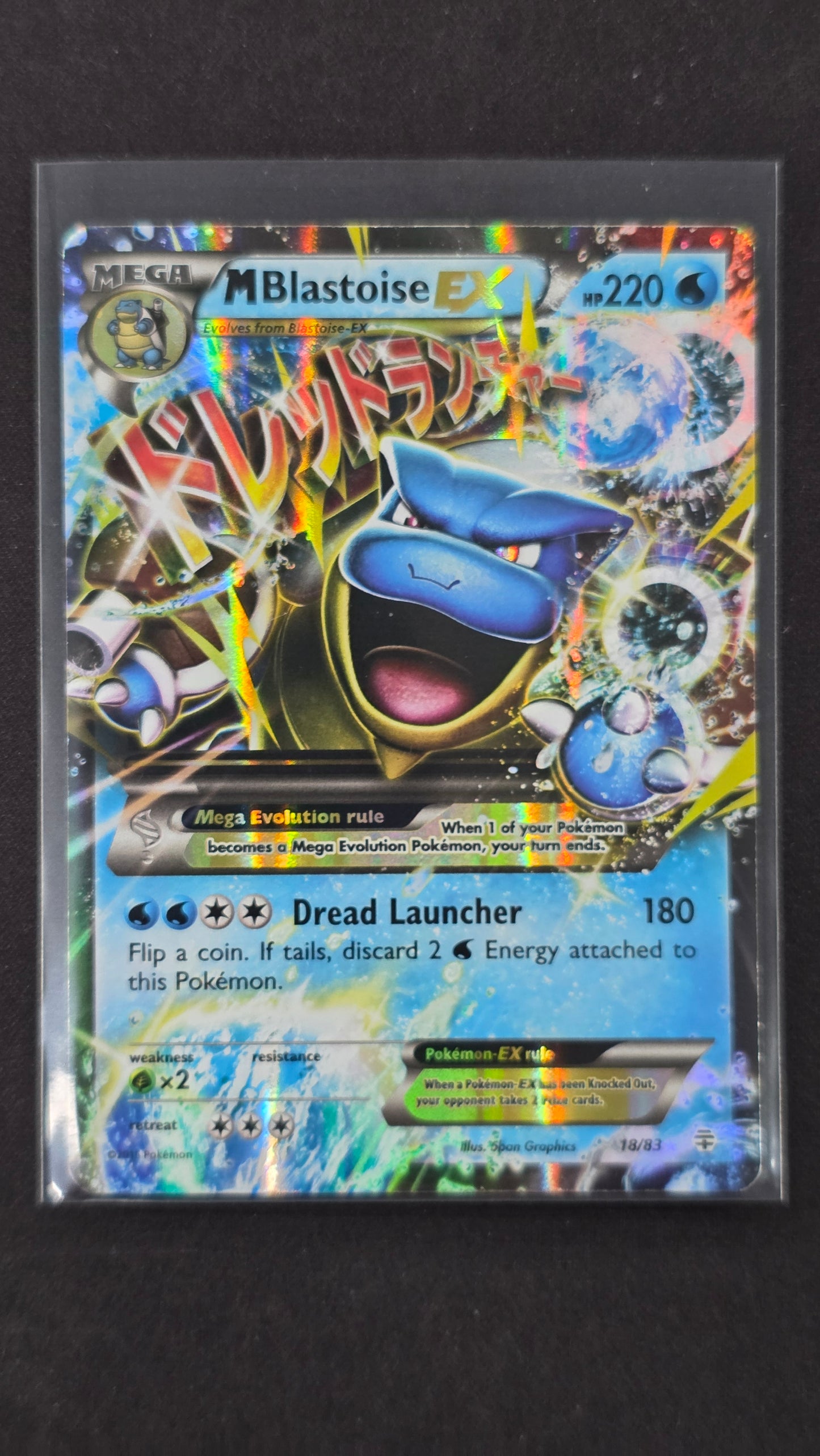 M Blastoise EX