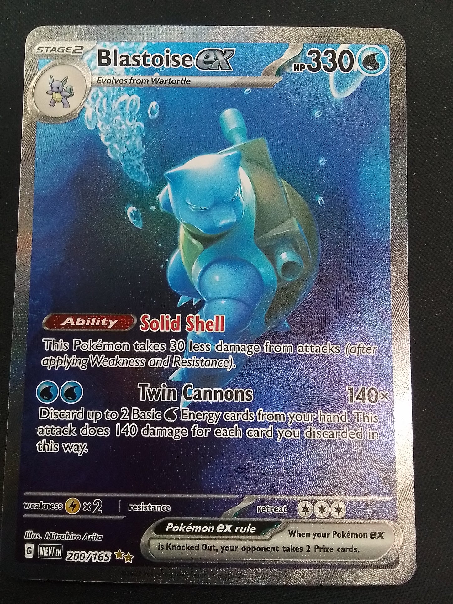 Blastoise EX