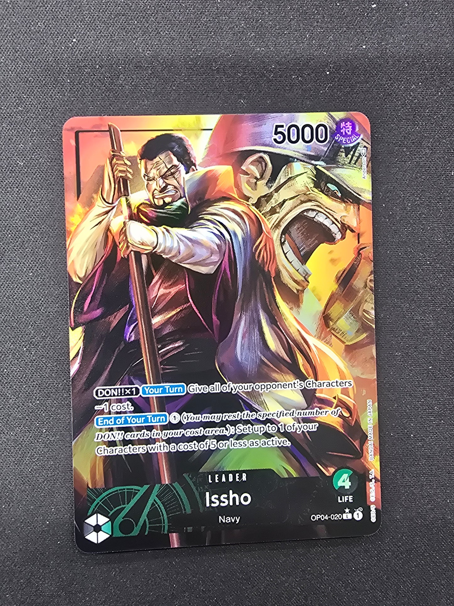 Issho