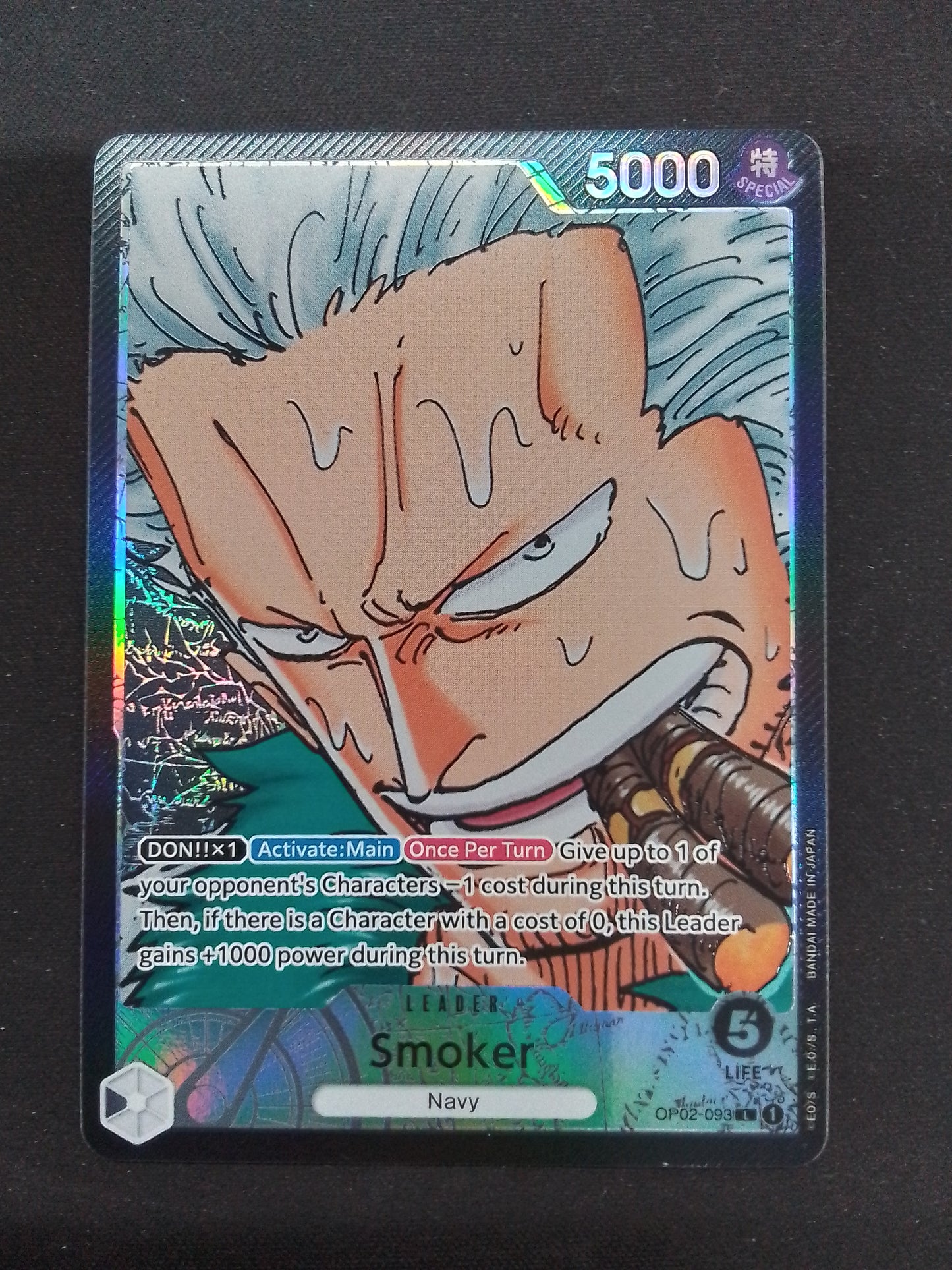 Smoker