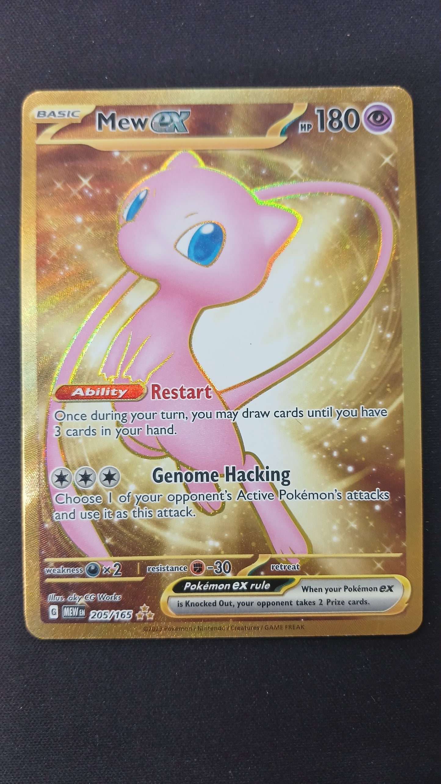 Mew EX