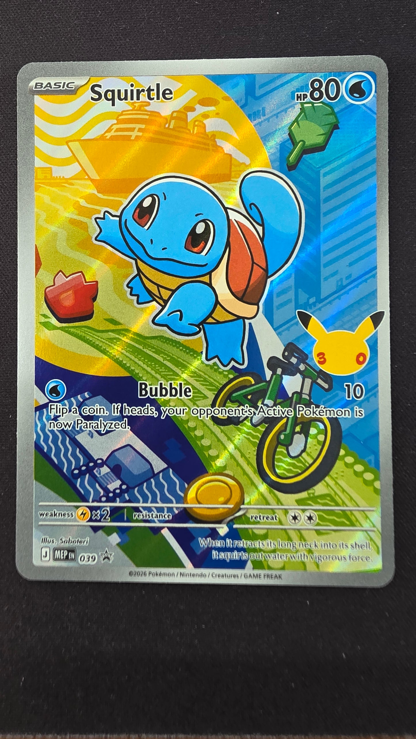 Squirtle 039