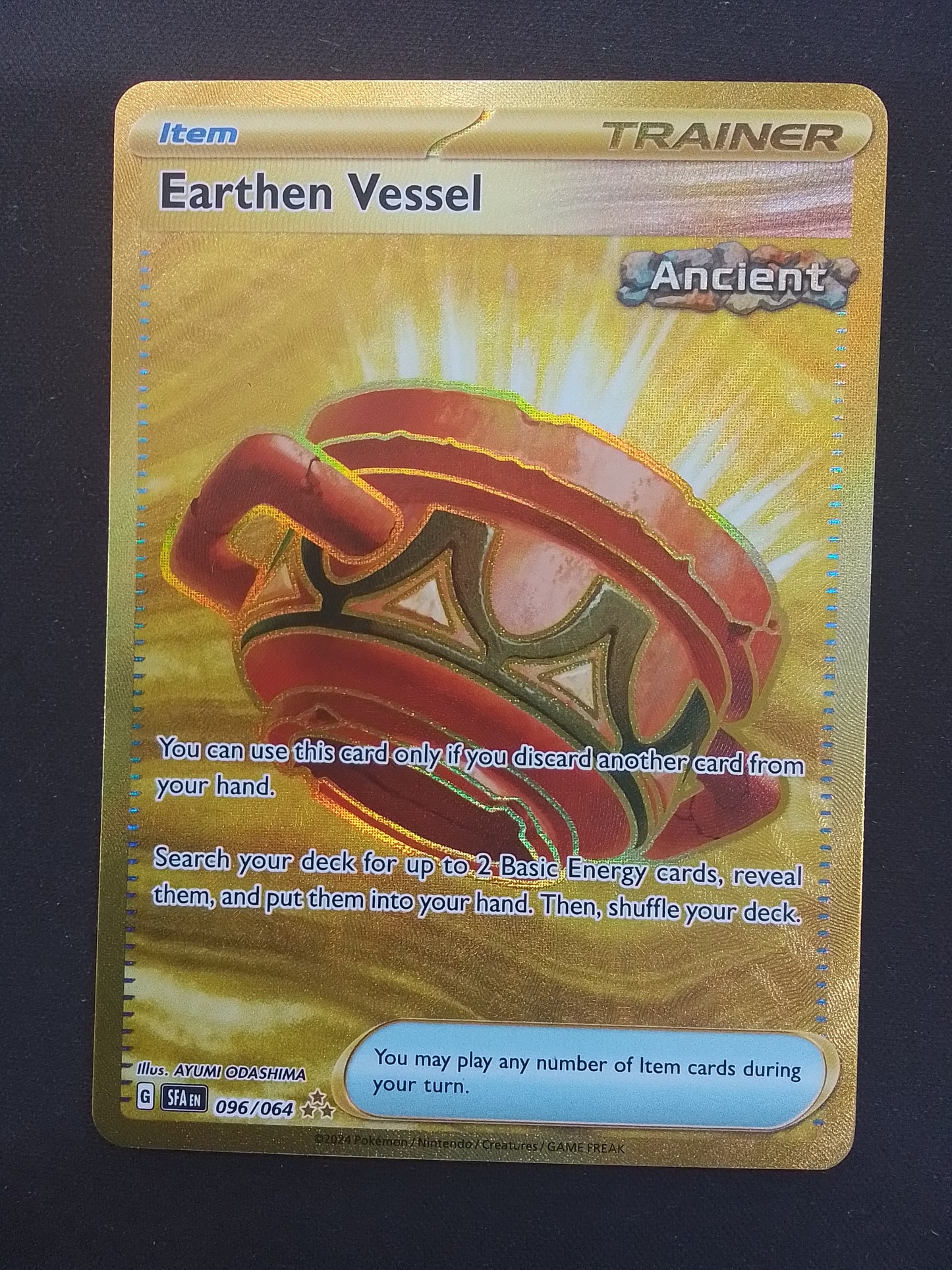 Earthen Vessel