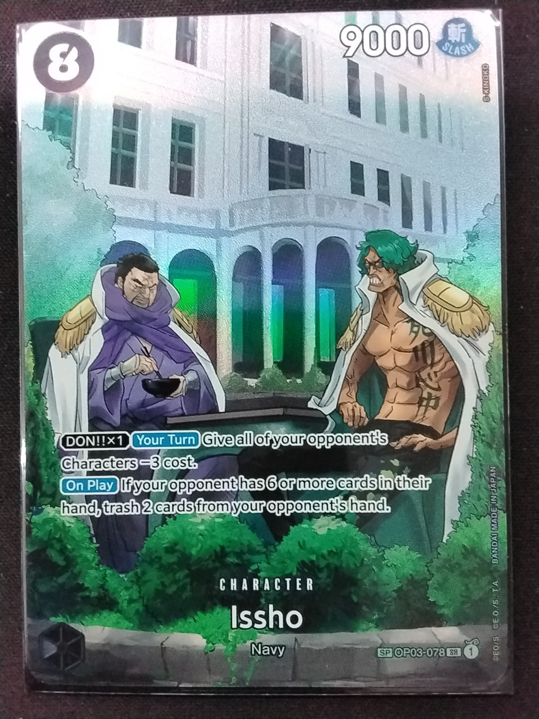 Issho (op03-078, SP)
