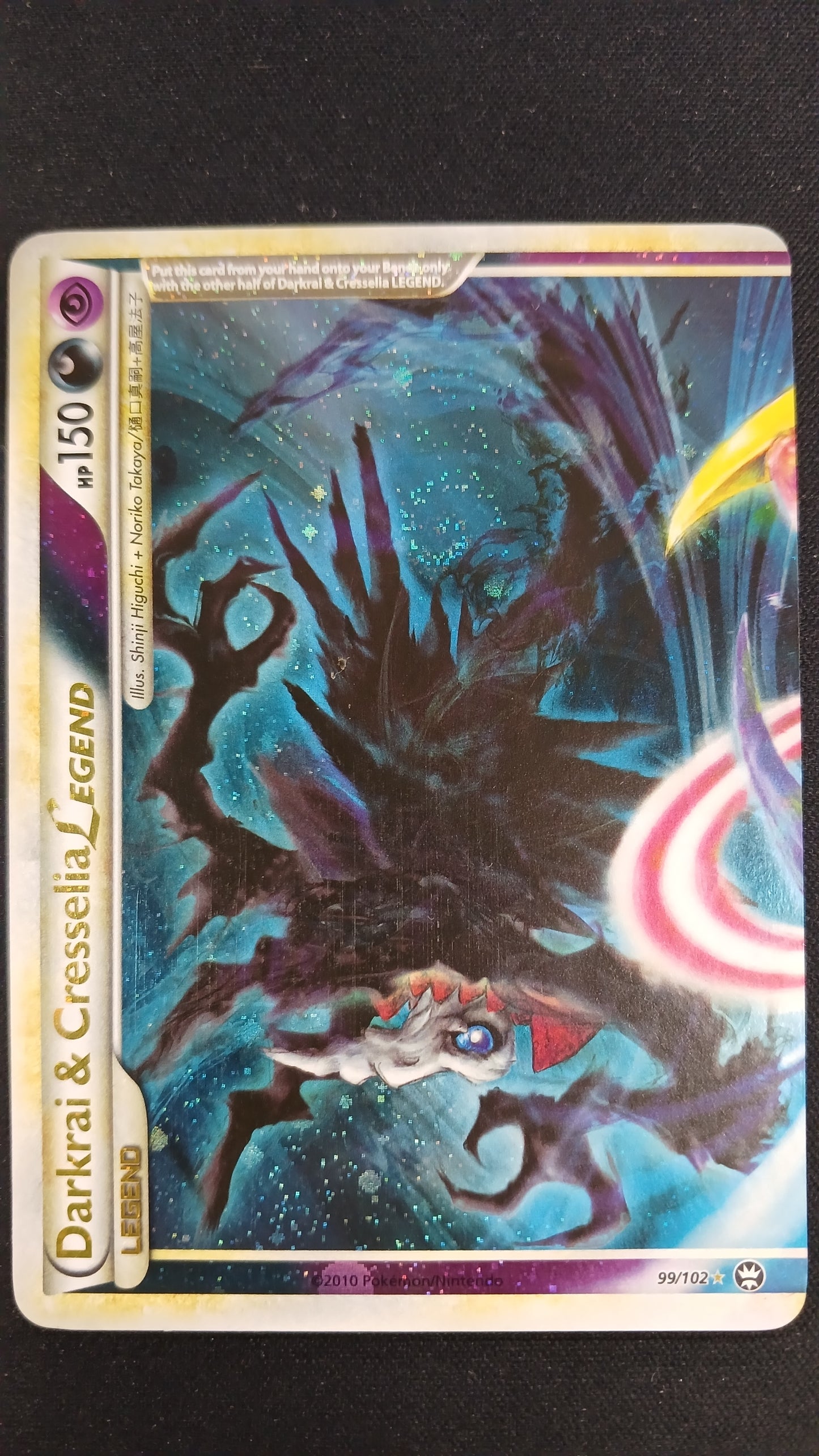 Darkrai and Cresselia Legend 99/102