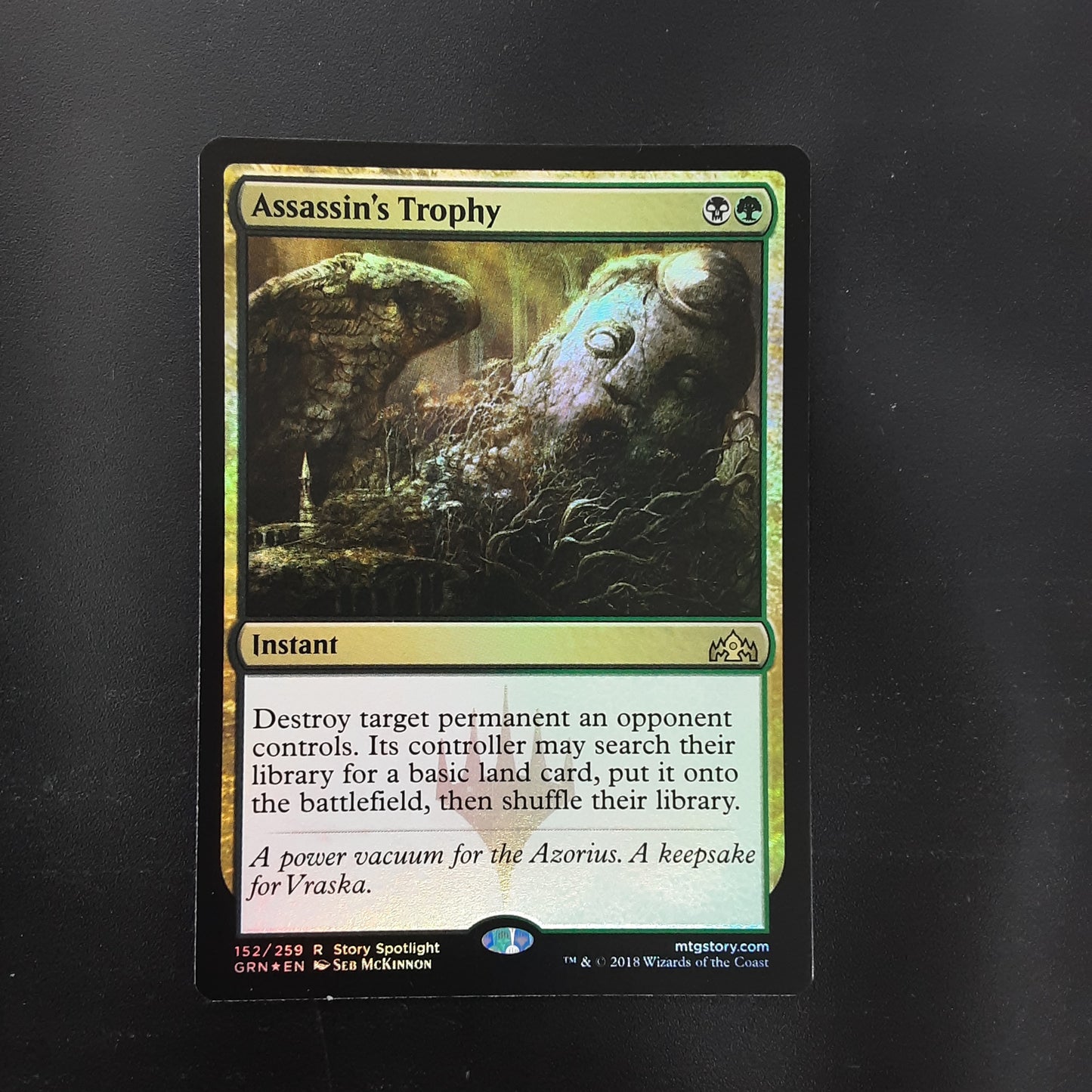 Foil Assassin's Trophy