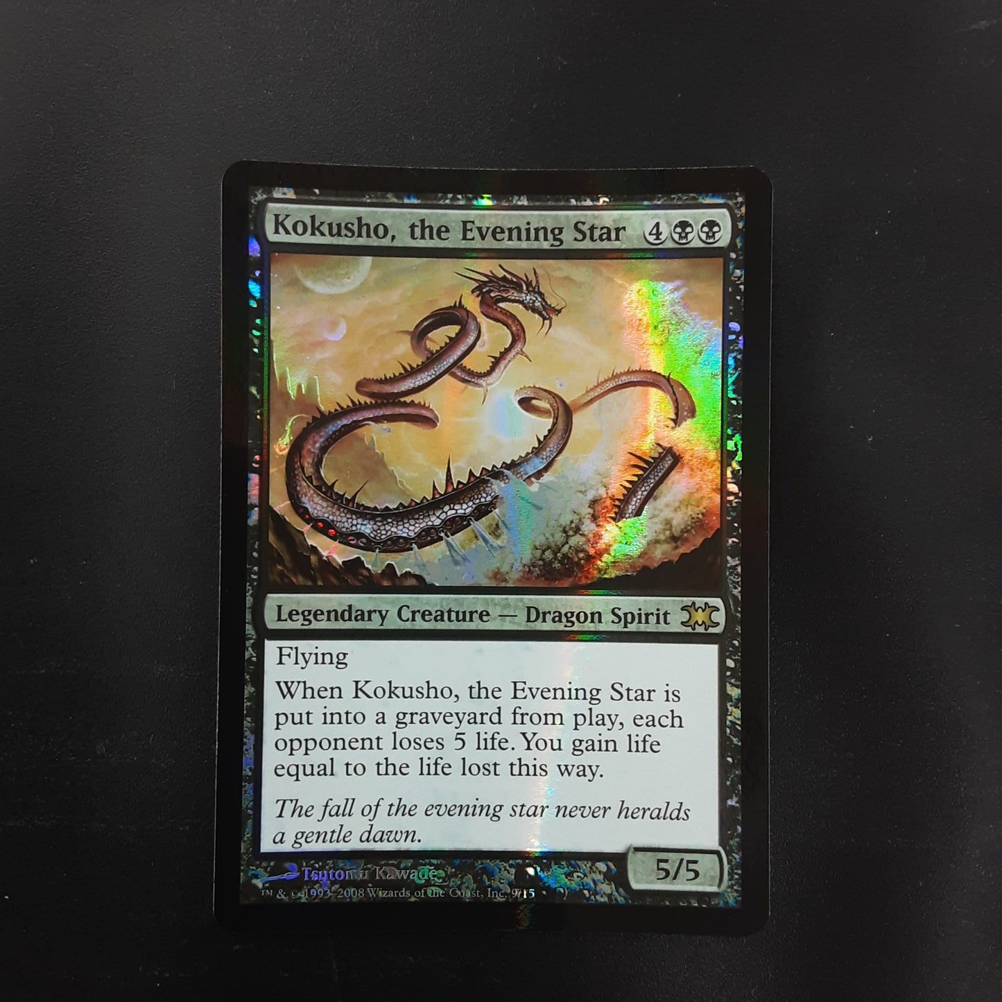 Foil Kokusho, the Evening Star (vault)