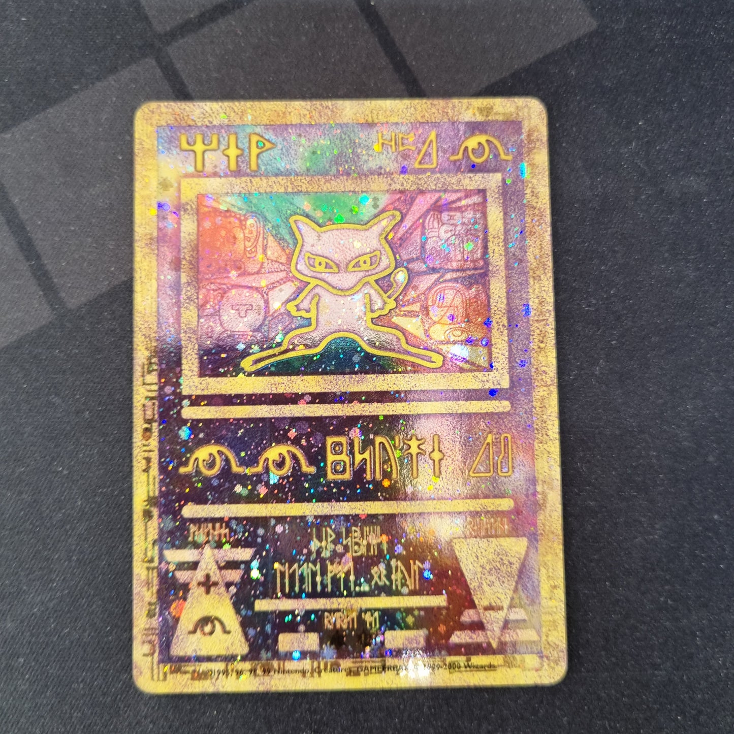 Mew - Movie Promo