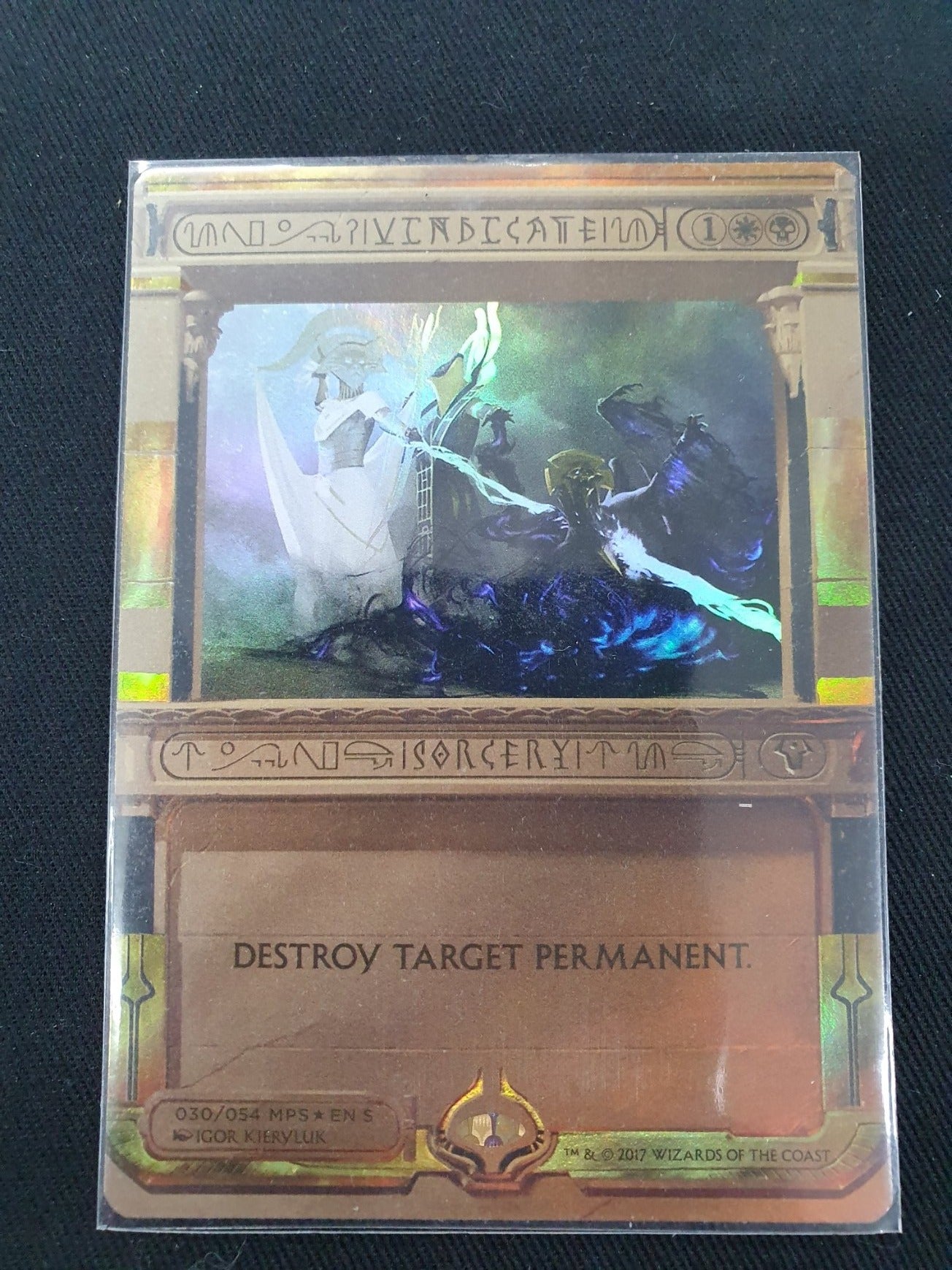 Vindicate (AKH Masterpiece Series)