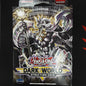 Dark World: Structure Deck