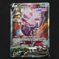 Genesect V 255/264