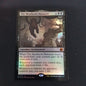 The Meathook Massacre (Mid, promo, foil)