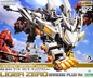 Liger Zero Marking Plus Version