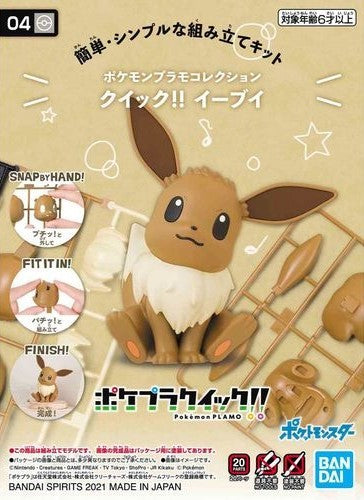 Pokemon Model Kit Quick!! 02 Eevee