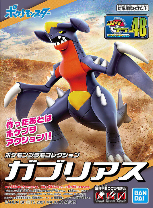 Pokemon Model Kit - Garchomp