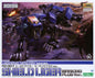 Shield Liger - Marking Plus Ver.