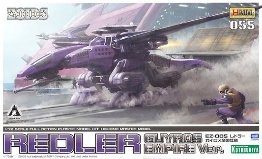 Redler Guyros Empire Ver.