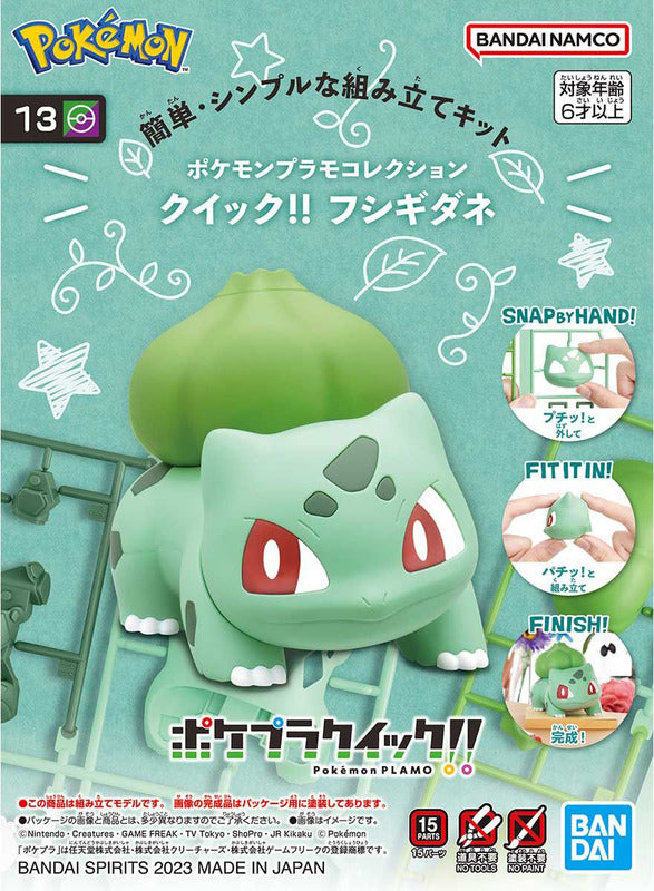 Pokemon Plamo Collection QUICK!! 13 - Bulbasaur