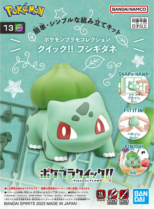 Pokemon Plamo Collection QUICK!! 13 - Bulbasaur